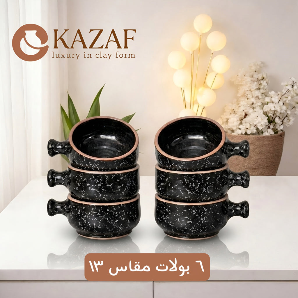 Kazaf 18 - Piece Clay Cookware Set – Black - Kazaf Store